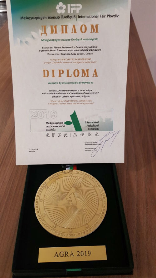 Слънчогледовите хибриди с награда от Агра